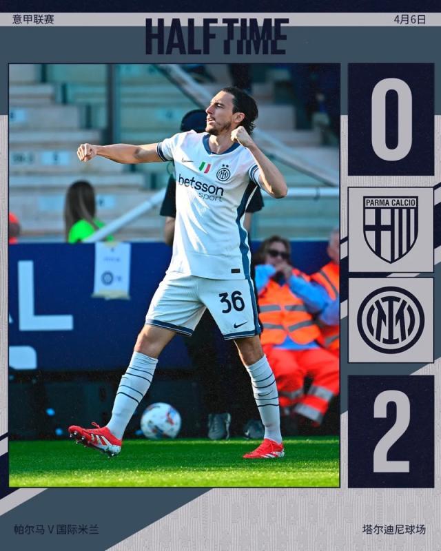 美洲杯-【意甲】达米安图拉姆破门，国米2比2客平帕尔马