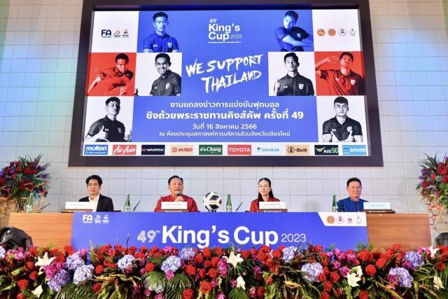 五大联赛-【国足对手】泰国、黎巴嫩泰王杯赛相遇 9月清迈对决