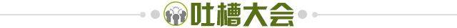 1651157450144011658.jpg 美洲杯-【夜读】穆里尼奥才懒得给滕哈赫支招呢