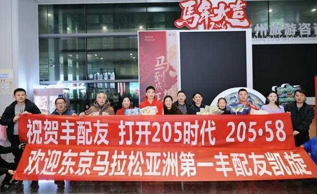足球联赛-最新全球马拉松选手排名出炉:丰配友杀入前100,排名第96位