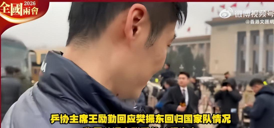 五大联赛-林诗栋退赛!原因被扒出,王励勤回应樊振东归队,强将递补参赛